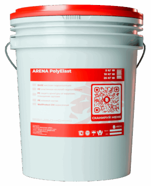 ARENA PolyElast PE Стронггидроизоляция обмазочнаяэластичная на цементной основе,  серый (растяжение до 10%)